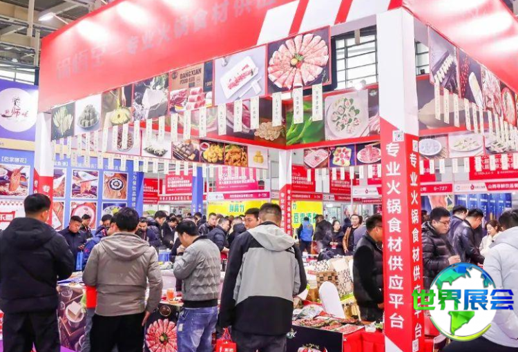 抢先预览2026南京火锅展参展企业名录，展商名单预订中