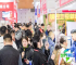 2026南京火锅展（CHINA HOTPOT EXHIBITION）观展指南：举办时间、场地及票价详情