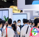 2026年深圳信息技术展(ICTS)参展指南：时间地点与门票费用详解