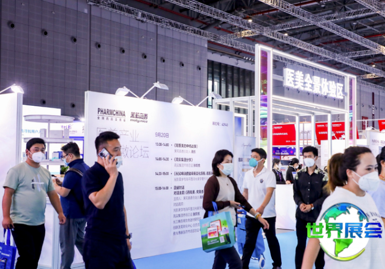 2026年上海药交会参展商有哪些？完整参展商名录一览