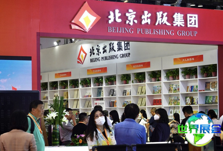 2026年北京图书展有哪些参展商？完整参展商名录一览