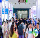 2027年上海增材制造展览会(AM China)参观指南：举办时间、地点及门票价格？