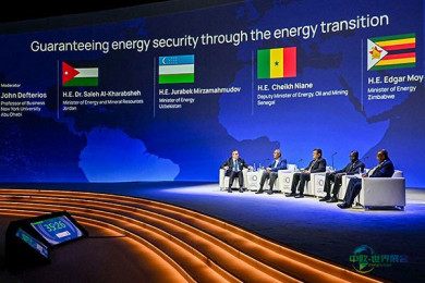 2024年阿布扎比国际石油展览会（ADIPEC）打破多项纪录，汇聚行业力量加速可持续社会经济发展