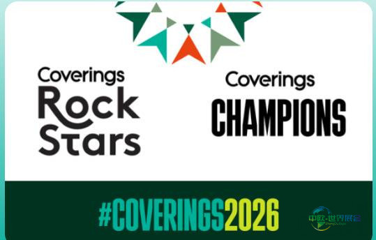 2026年美国国际石材及瓷砖展览会：Coverings Rock Star入选者