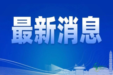 即将在义乌开幕！为期三天的盛会来了！