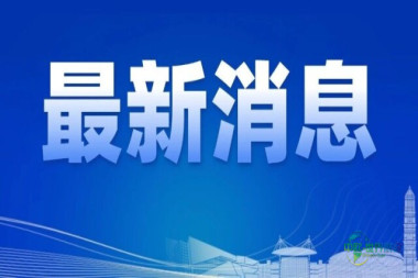 即将在义乌开幕！为期三天的盛会来了！