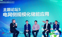 北京储能展2027参展商有哪些？预订展商名录