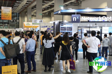 台湾安全科技应用展览会参展企业名录