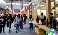 贵州贵阳国际酒类博览会-贵州酒博会参展商名录