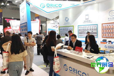 2026年香港环球资源消费电子展观展指南：时间地点与门票费用详解