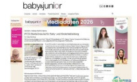 2026年土耳其伊斯坦布尔国际冬季时尚服装展览会：圆满落幕