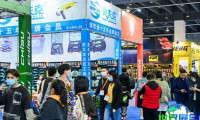 义乌五金电器展览会参展商名录