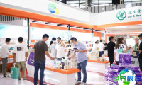中国南京国际成人卫生护理用品展参展商名录