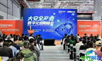 2027年上海安防展（Intersec Shanghai）观展指南：时间、地点及门票购买方式