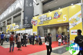 日本消防展2028参展商有哪些？预订展商名录