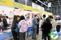 香港教育展(EDUCATION&amp;CAREERS EXPO)2027参展攻略（时间地点+门票如何获取？）