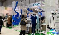 2027年日本纺织面料展(FAW TOKYO)参展指南（时间+地点+门票）