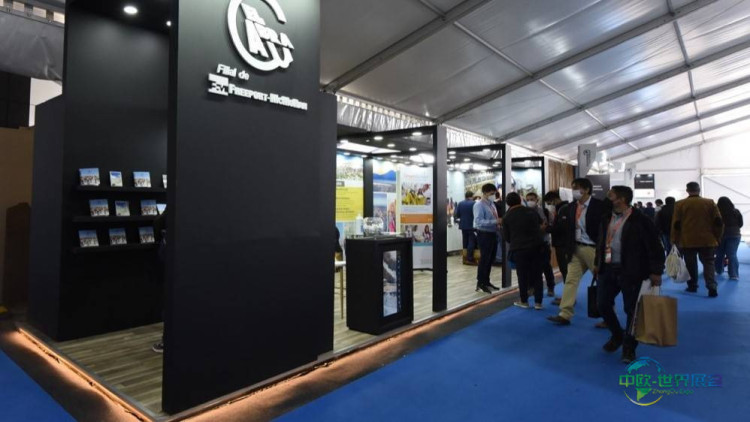 智利安托法加斯塔国际矿业机械展EXPONOR 2026携手推动可持续矿业发展