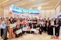 APCAC第二届亚太企业年会博览会圆满收官，澳门与横琴再获殊荣