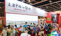 香港旅游展(ITE HONGKONG)2026参展指南（时间地点/观众预约）
