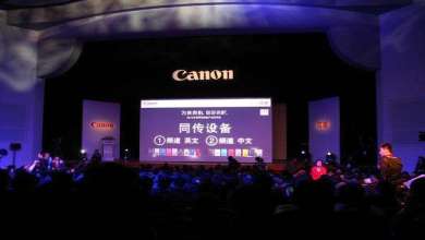 产品发布会现场