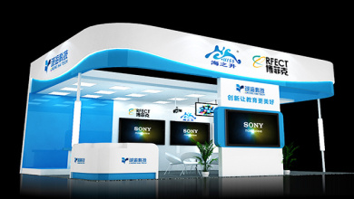 诚海科技展位设计