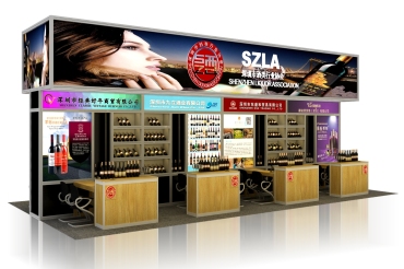 深圳酒协展台设计