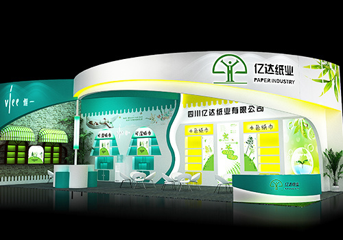 亿达纸业展位设计