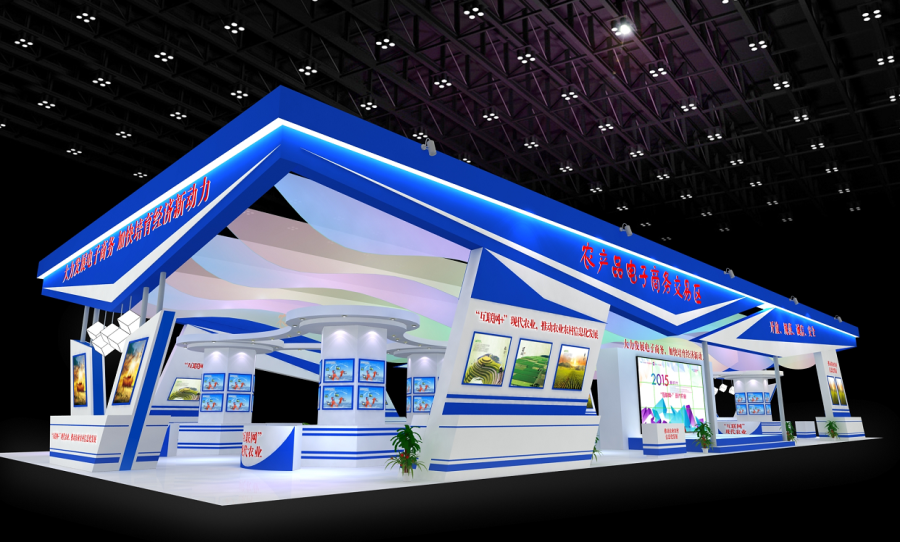 农博会设计