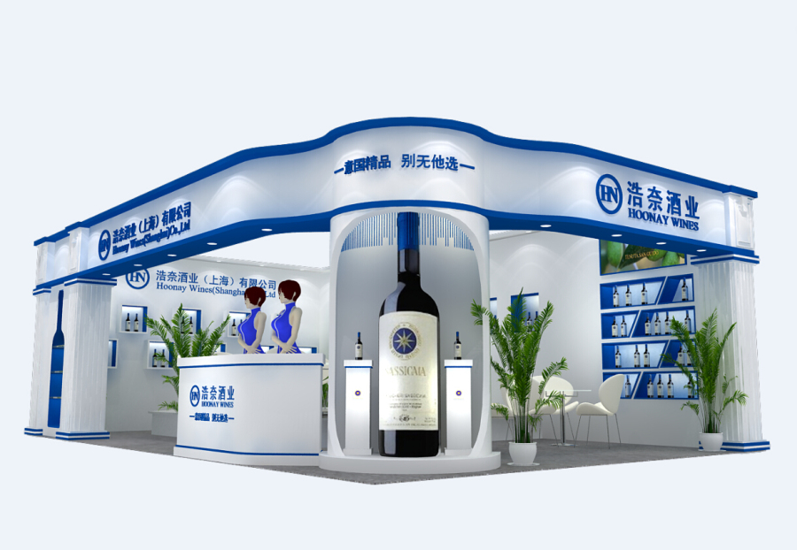 春季糖酒会设计