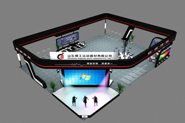 精工健身器材展位设计