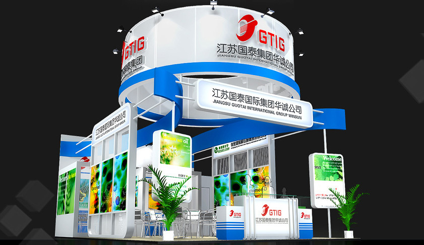 CPHI药展江苏国泰集团