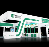 捷迈得展位设计