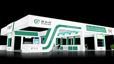 捷迈得展位设计