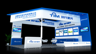 时代星光展位设计