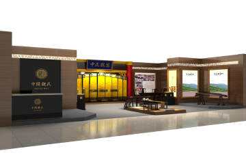 北京茶业展设计