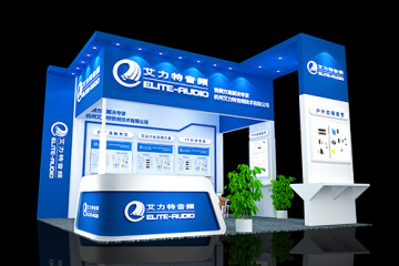 艾力特展位设计