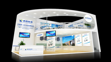 西南医用展位设计