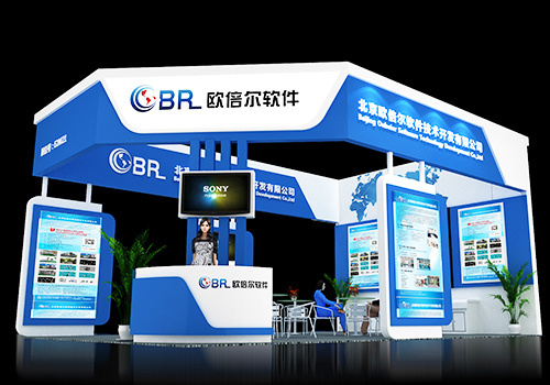 欧倍尔展位设计