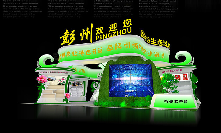 展览设计公司如何满足客户需求展览设计技巧