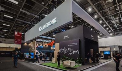 长虹 - 2023年柏林国际电子消费品展览会