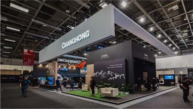 长虹 - 2023年柏林国际电子消费品展览会