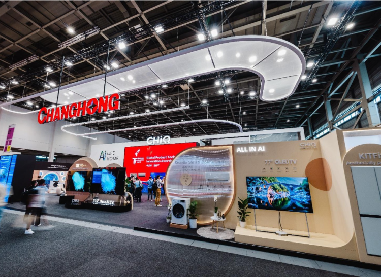 长虹——2024年柏林国际电子消费品展览会，展位面积+